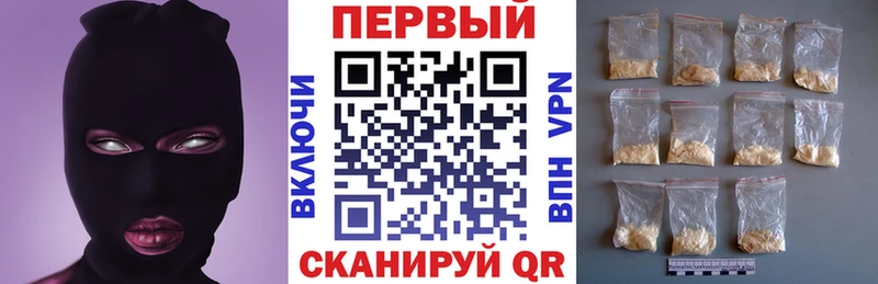 АМФЕТАМИН 97%  где купить наркоту  mega ссылка  Улан-Удэ 