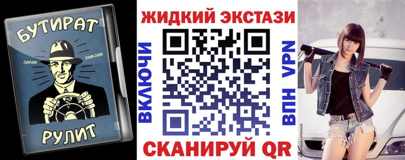 БУТИРАТ 99%  Улан-Удэ 