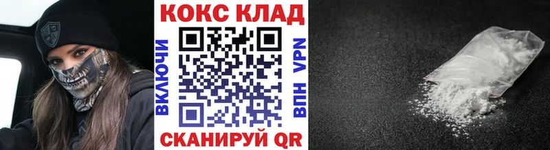 Кокаин 98%  Улан-Удэ 