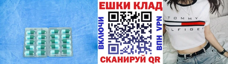 ссылка на мегу сайт  Улан-Удэ  Ecstasy TESLA 