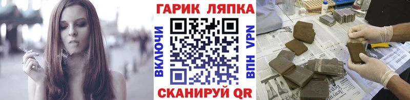 ГАШИШ убойный Улан-Удэ