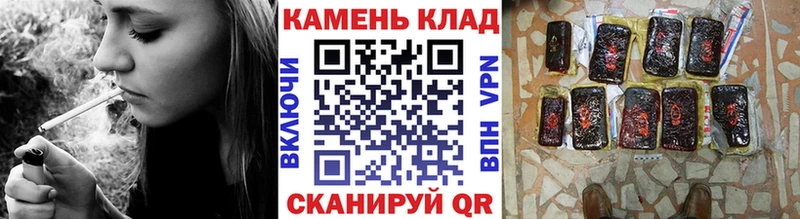 mega tor  Улан-Удэ  ГАШ гашик  купить  