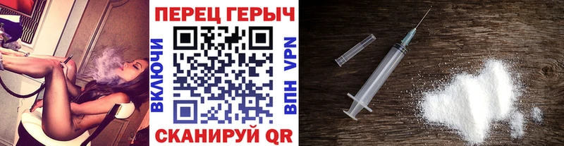 Героин афганец Улан-Удэ