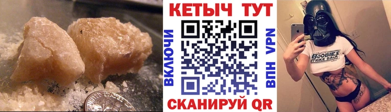 как найти закладки  OMG зеркало  КЕТАМИН VHQ  Улан-Удэ 