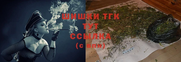 мет Богородицк