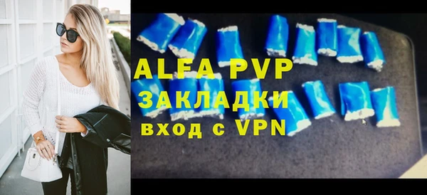 МДПВ Осинники