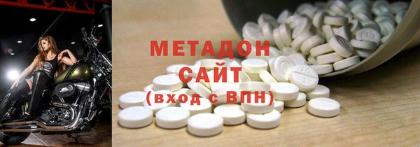 ALPHA PVP Белокуриха