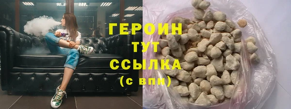 MESCALINE Беломорск