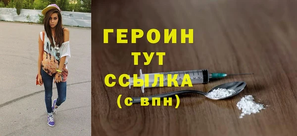 тгк Богородск