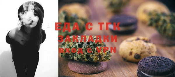 мефедрон VHQ Балабаново