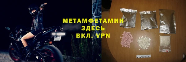 амфетамин Богданович