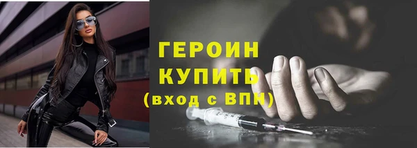 амфетамин Богданович