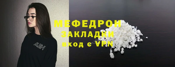 тгк Богородск