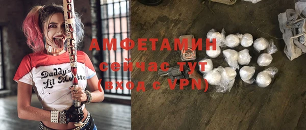 бутират Осташков