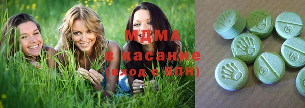 ECSTASY Белоозёрский