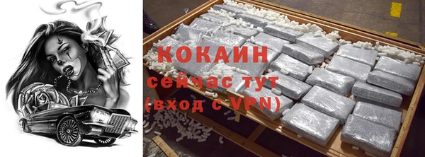 бутират Осташков
