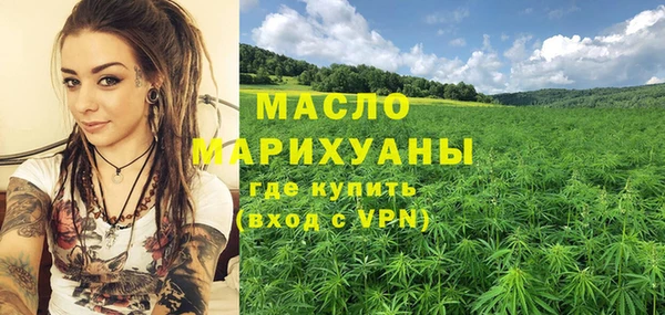 MESCALINE Беломорск