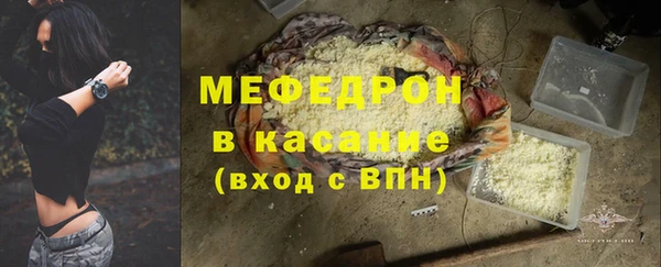 ALPHA PVP Белокуриха