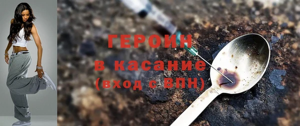 ALPHA PVP Белокуриха