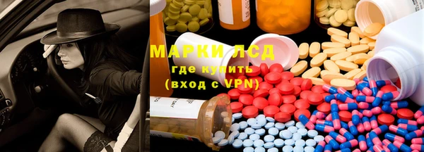 MESCALINE Беломорск