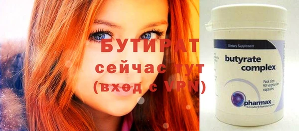 MESCALINE Беломорск