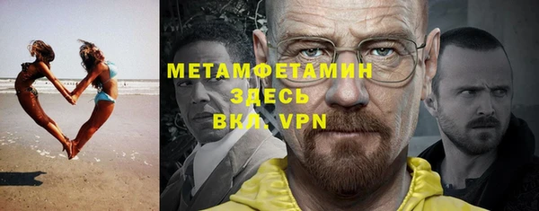 MESCALINE Беломорск