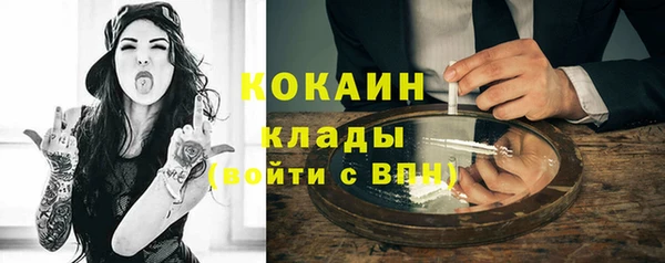 ALPHA PVP Белокуриха