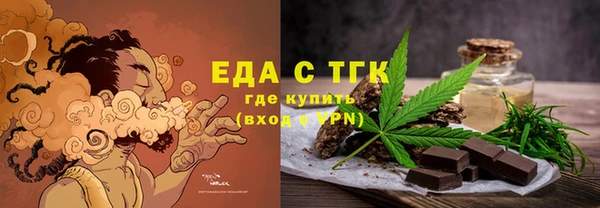 мет Богородицк