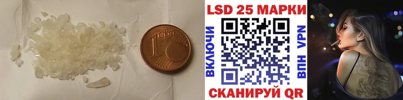 Лсд 25 экстази ecstasy  купить  сайты  Улан-Удэ 
