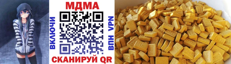 MDMA VHQ  Улан-Удэ 