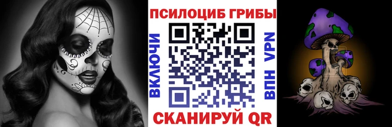 это Telegram  blacksprut ссылки  Псилоцибиновые грибы Cubensis  Улан-Удэ  наркотики 
