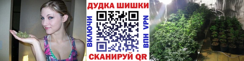 Марихуана VHQ  продажа наркотиков  Улан-Удэ 